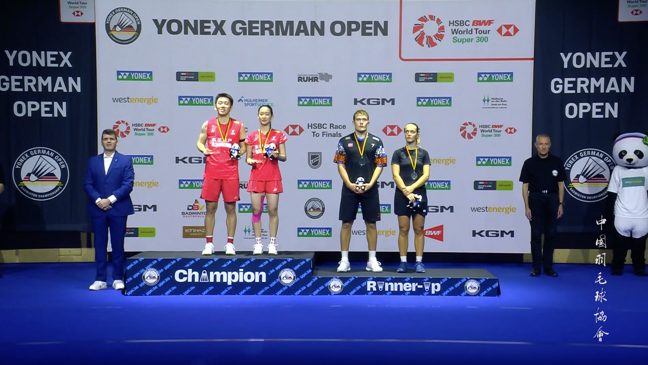 2026年德国羽毛球公开赛 最终赛果：中国队4冠2亚，法国队1冠2亚，丹麦队1亚