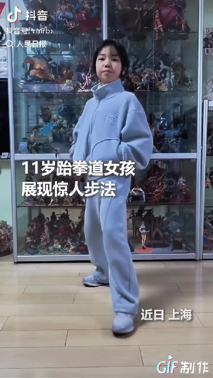 “被人民日报点赞了！”近日上海，一名11岁女孩在跆拳道训练中展现出惊人步法与腿法