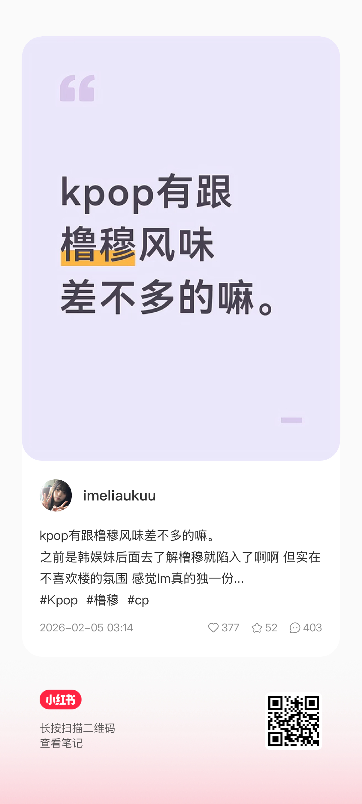 这个评论区到底咋了