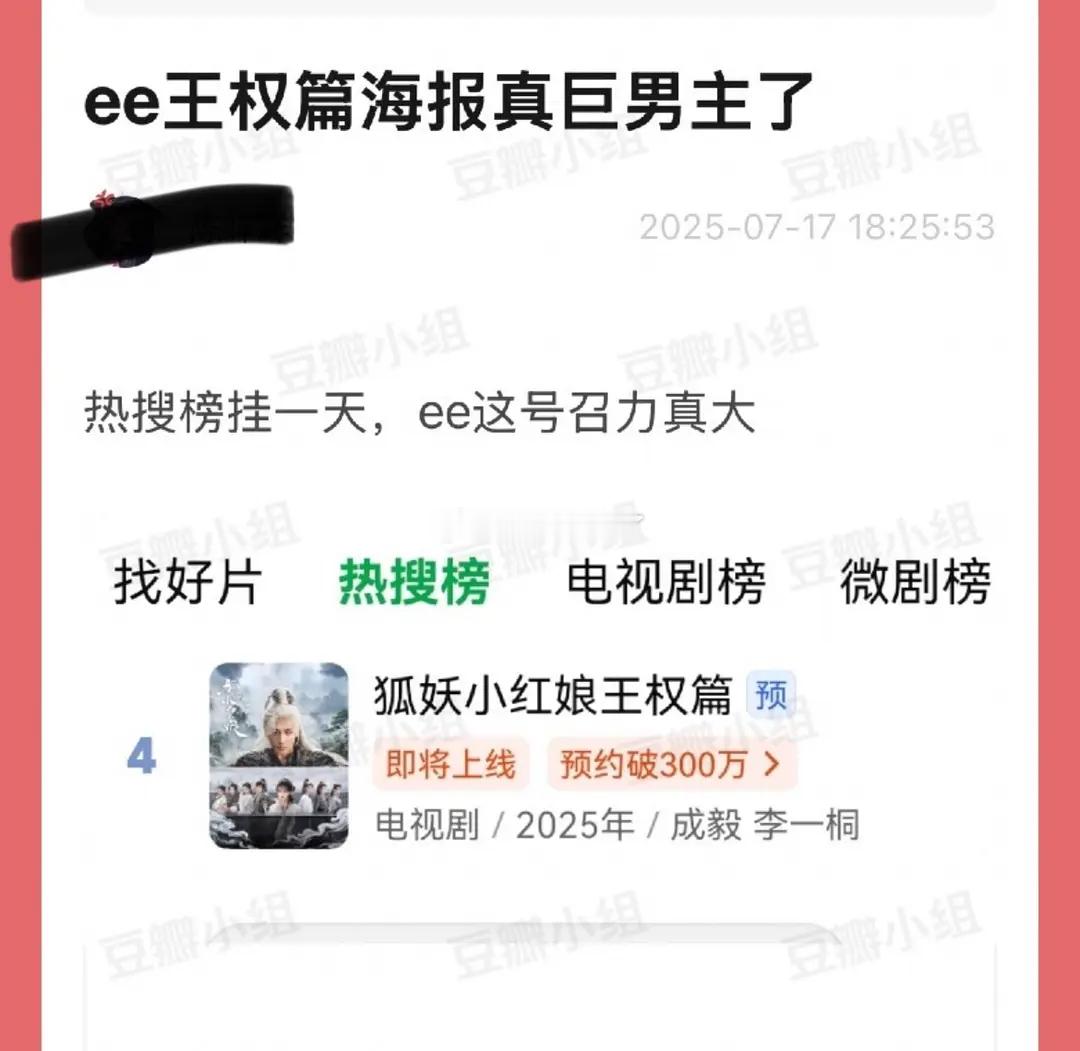 天地剑心早在开播前ie就发卖李一桐了[允悲] ​​​
