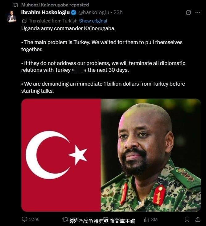 乌干达总司令向土耳其发出最后通牒：要么支付10亿美元并娶最美女子为妻，要么面临入