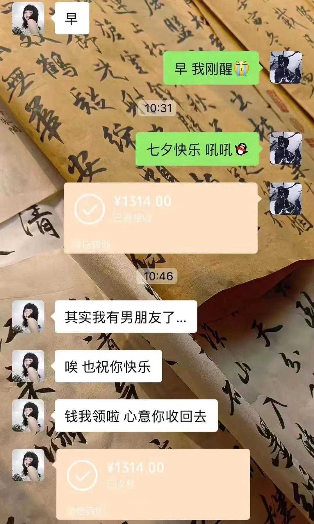 舔狗翻车现场，人财两空[笑哭]