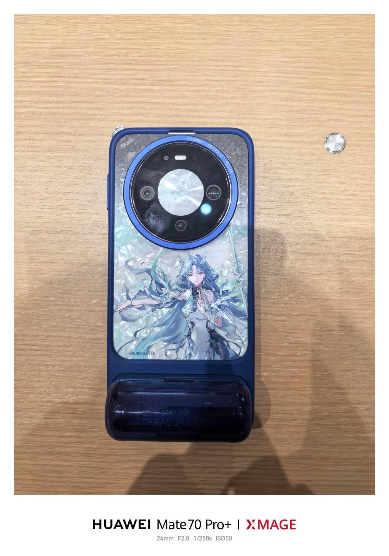 华为mate90积木壳可以各种搭配，真的太漂亮了