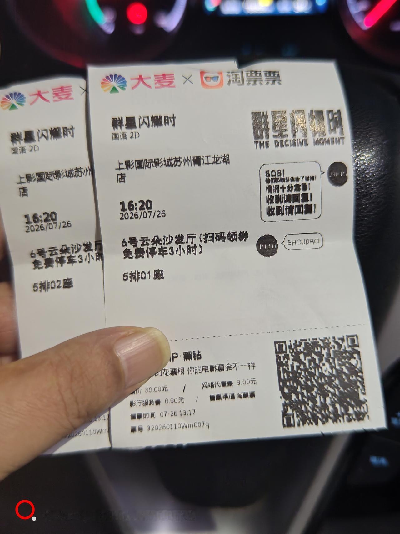 这部电影我觉得非常好看。刚刚看完。
它可以说是一部写给我们航天事业先驱的情书。