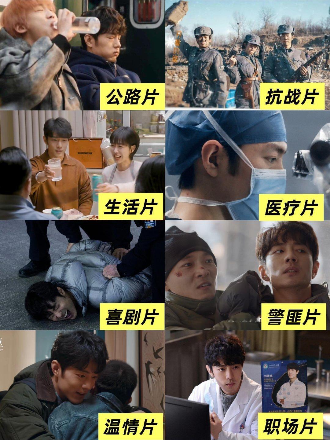 电视剧界也是迎来了自己的万金油公路元素（蚌埠副本）+职场（小西门）+医疗（各种手