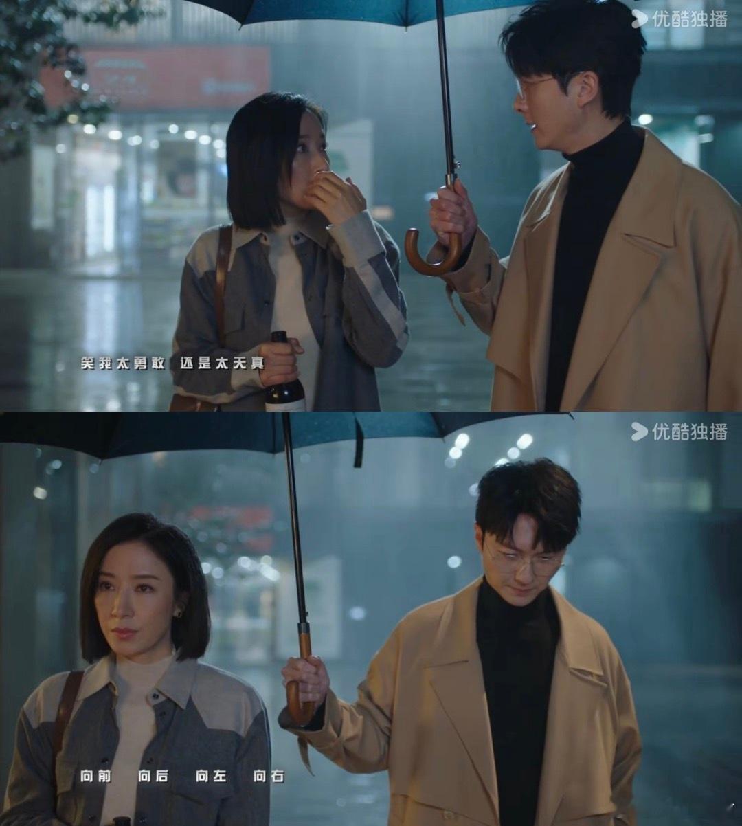 #满月成风成年人恋爱极限拉扯#人生若只如初见，该有多好。余满月与成风之间的那份异