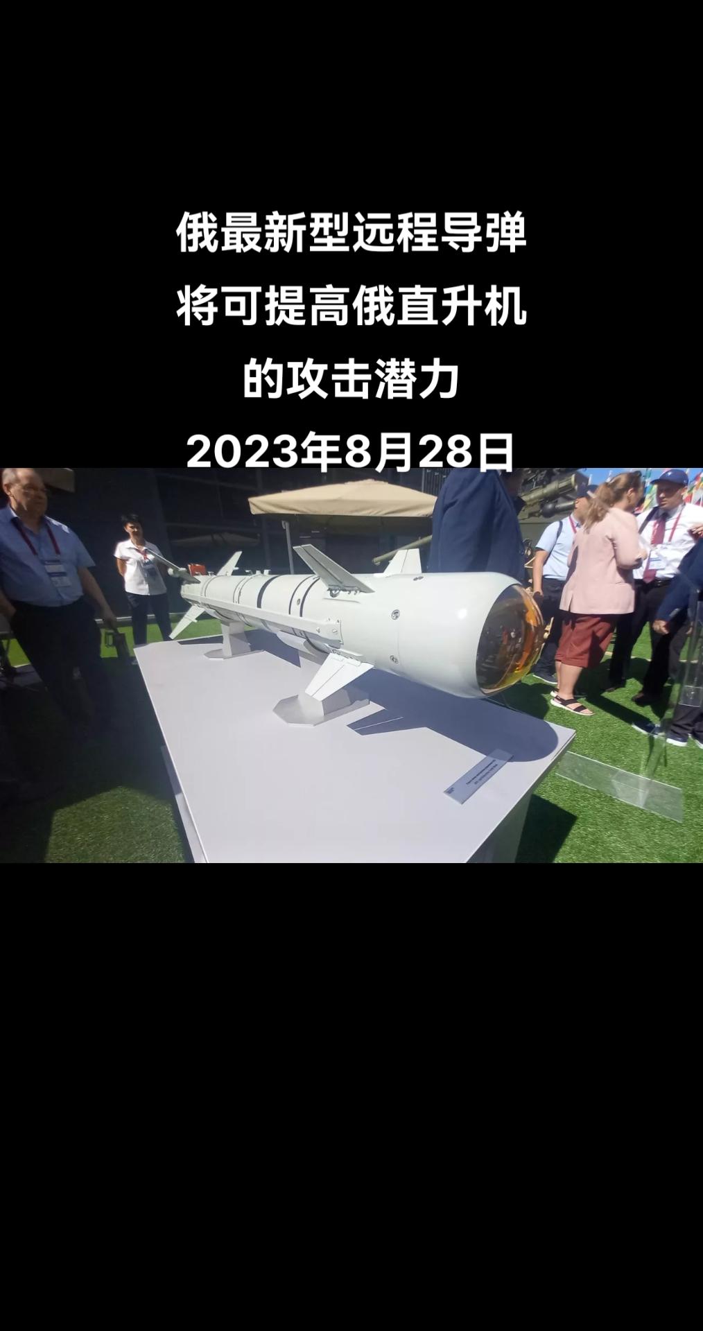 俄罗斯卫星通讯社莫斯科8月28日电 俄罗斯“高精系统”公司发言人对俄罗斯卫星通讯