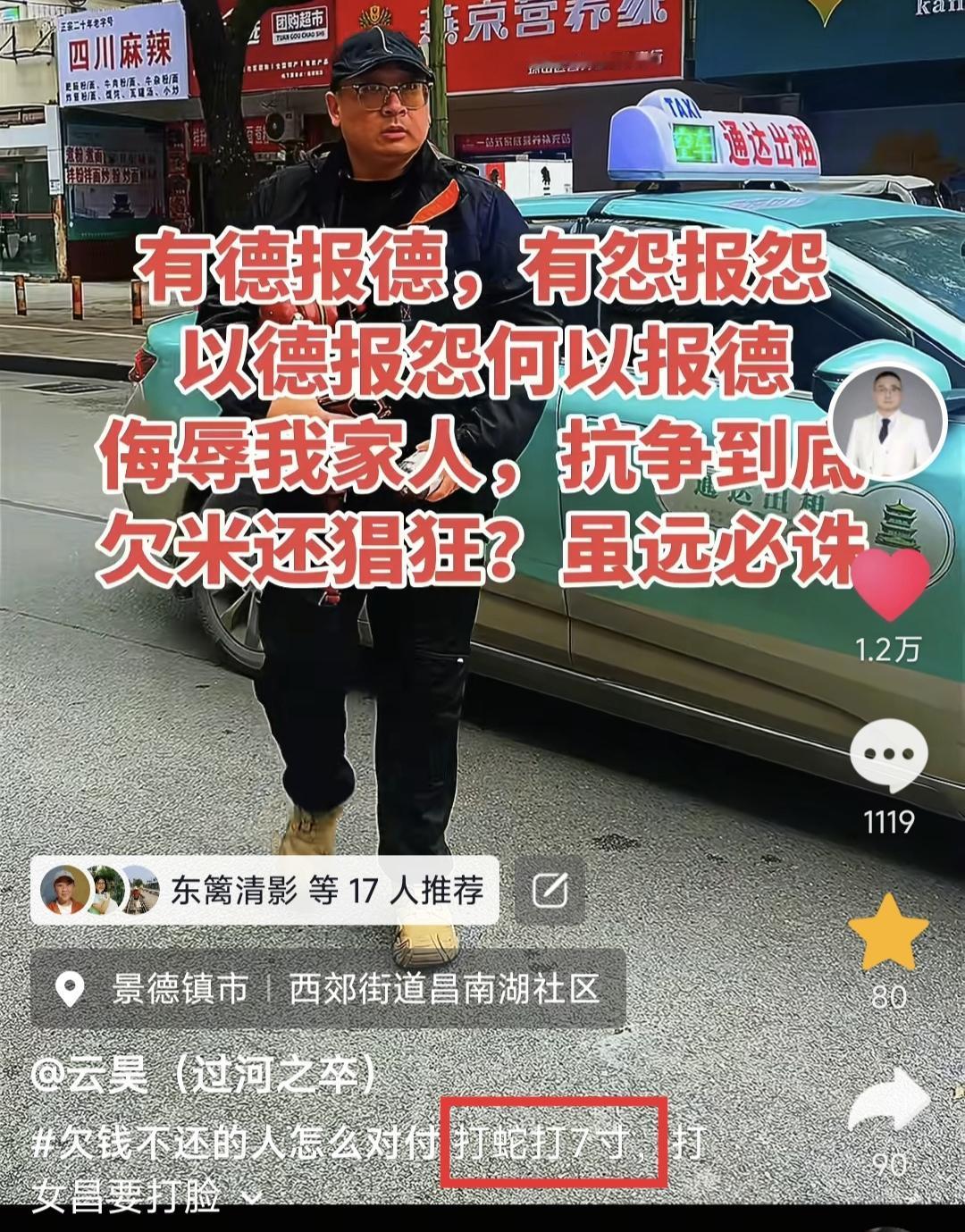 打蛇打七寸！如果从杭州需要一台救护车，护送危重病人到北京去，可以随行几位家属呢？