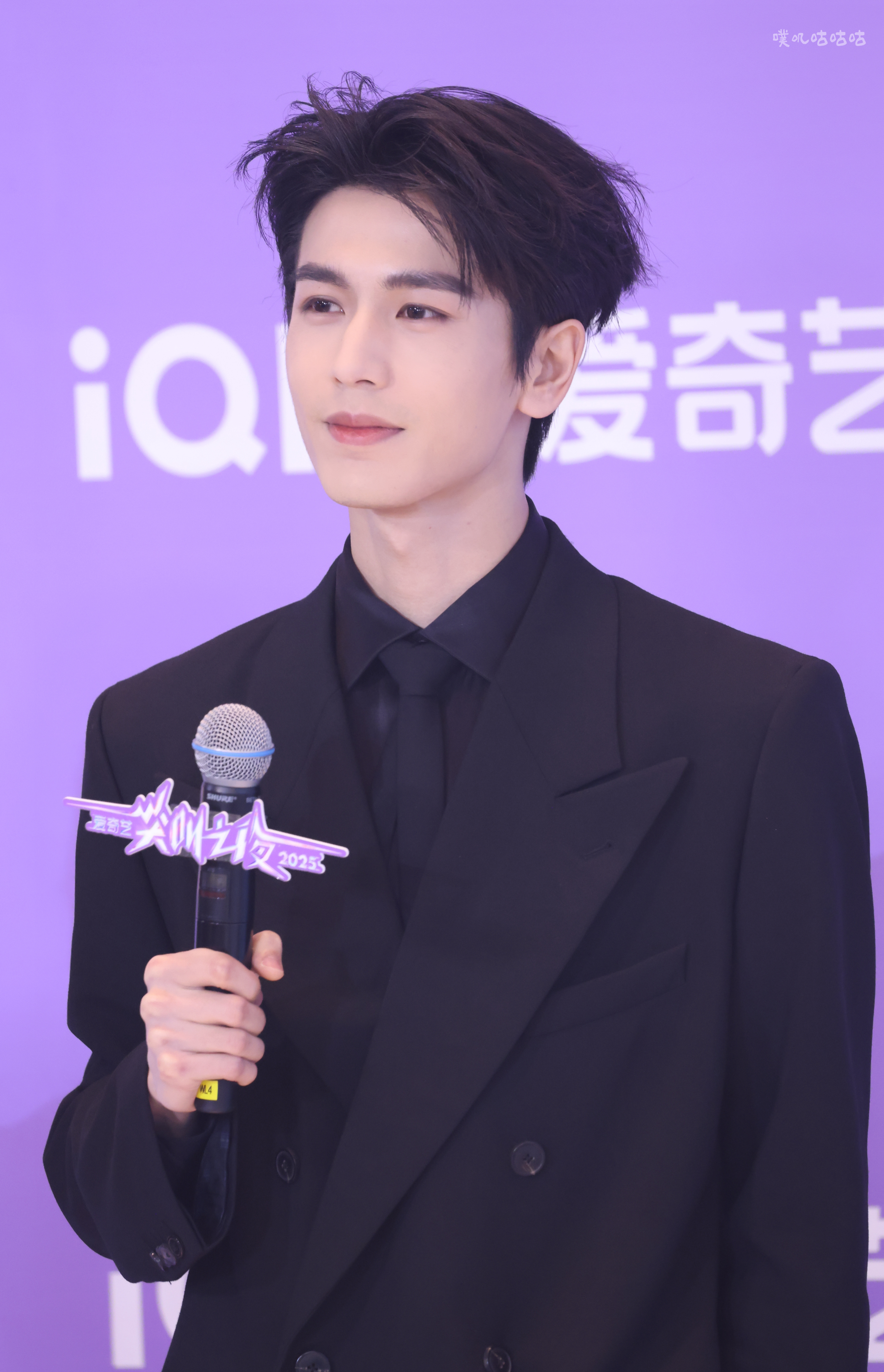 张凌赫往那一站 一声老公脱口而出2025爱奇艺尖叫之夜