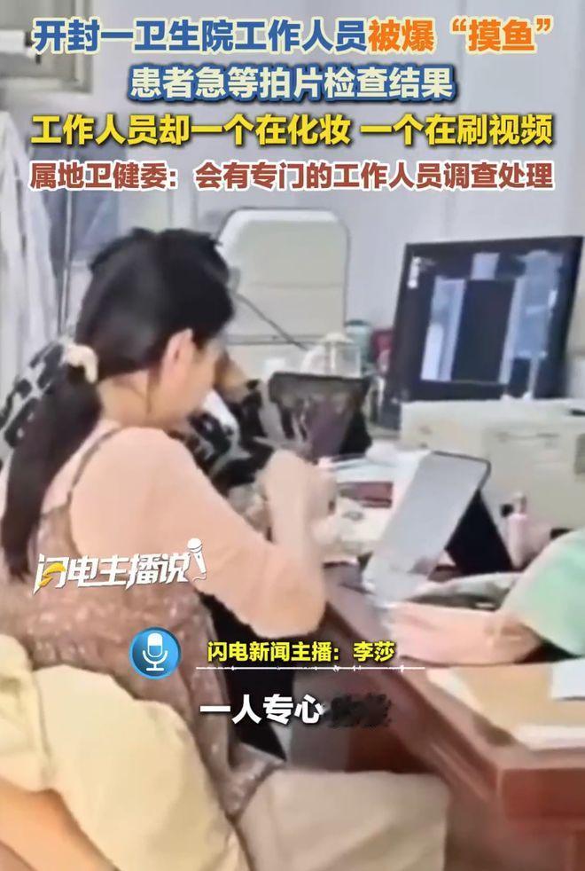 太荒唐！河南开封，一位家长带孩子去卫生院看病，拍完片子苦等 2个小时没出结果，推