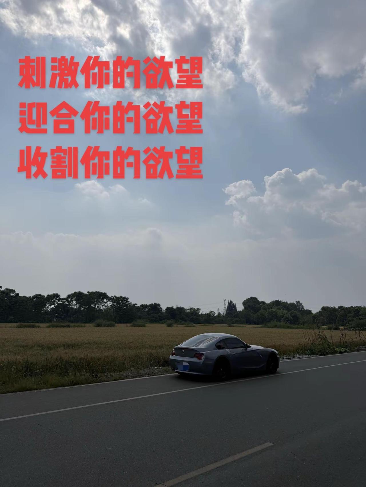 宣传