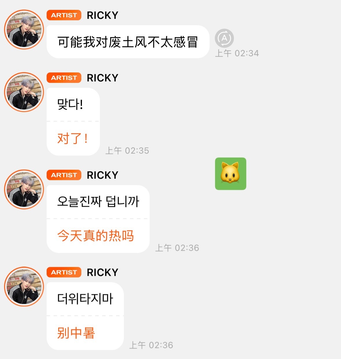 20260613🐱泡泡天太热，又咪咪叫了 