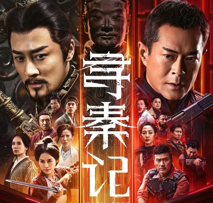 真心疼古天乐，《寻秦记》上映10天的时间，票房没有出现反转和奇迹，虽然破了2亿，