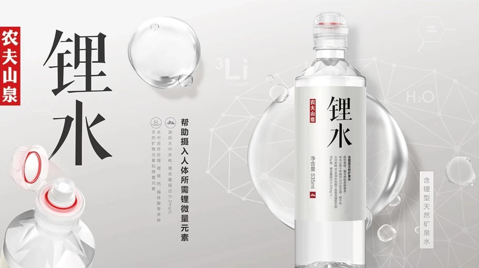 新能源车主喝这个水能增加续航吗？