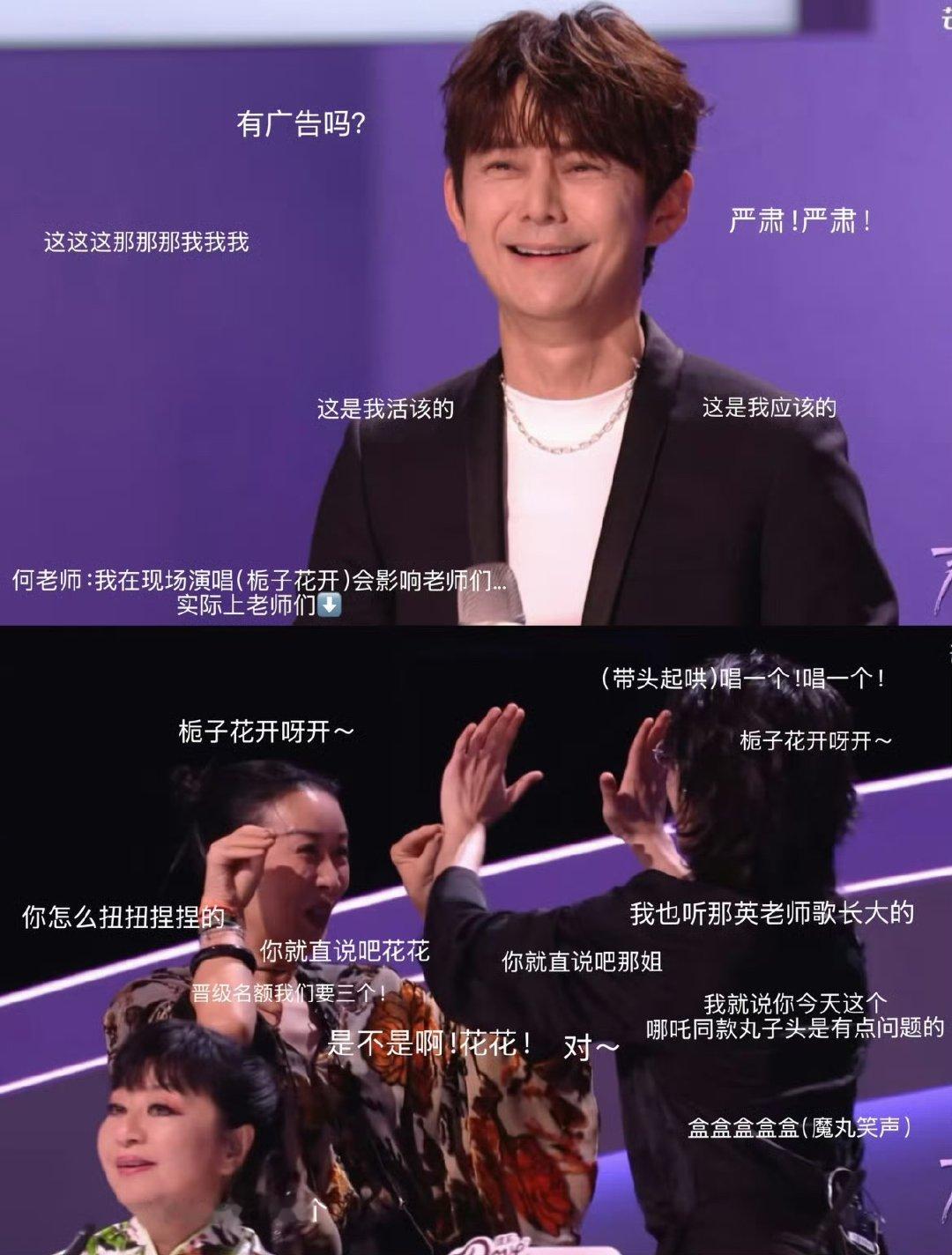 谁看了不说一句绝！两魔丸大战邪恶栀子花，笑点太多了！ 