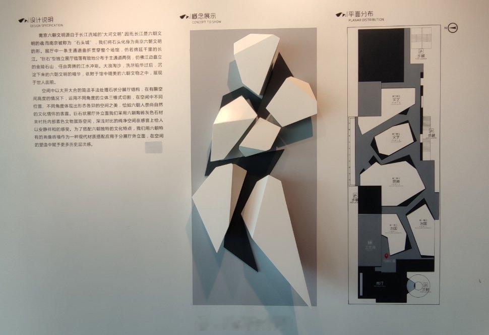 南京六朝博物馆。因为实在约不到南京博物院（估计很多都被收费团刷掉了），退而求其次