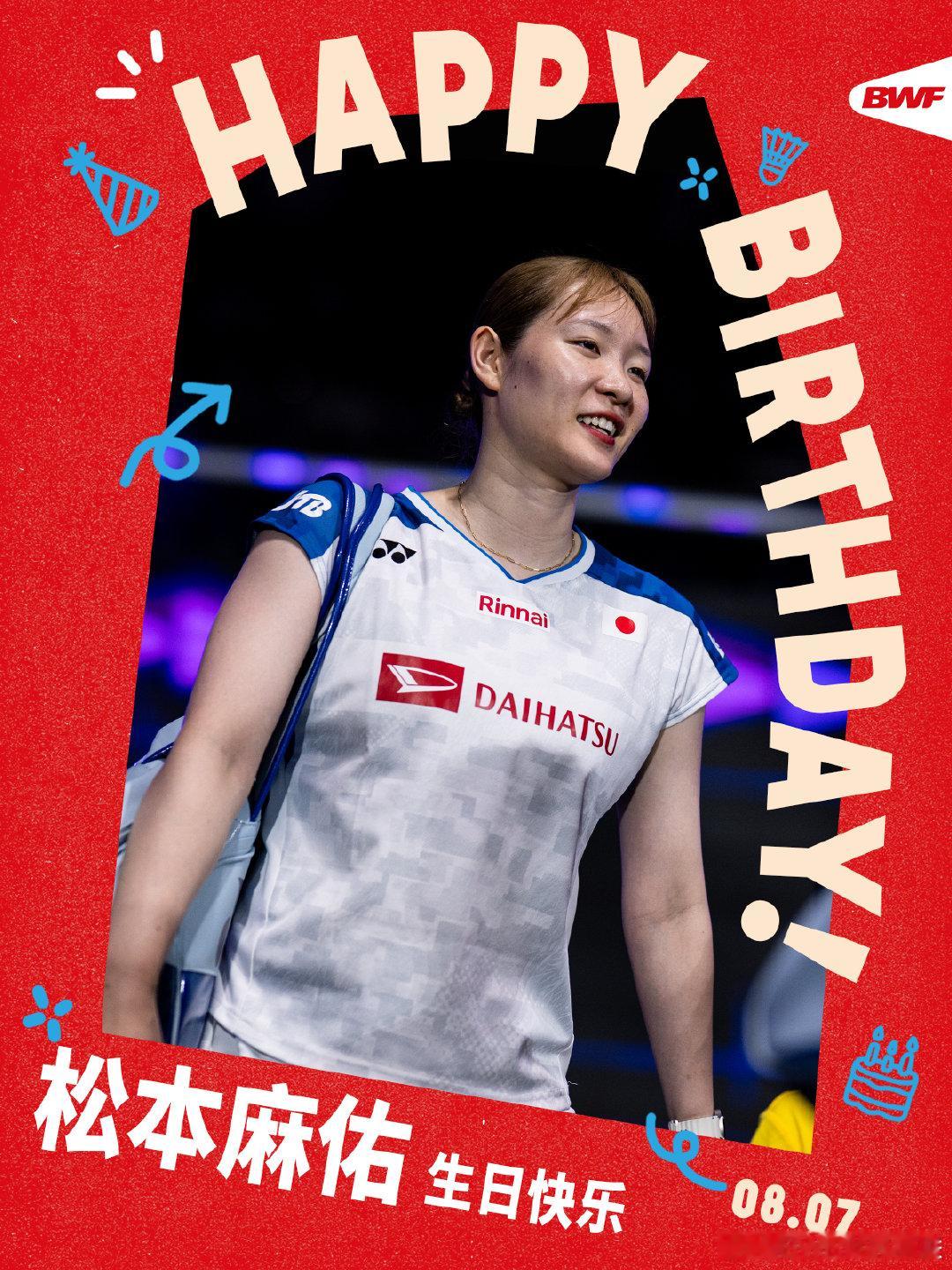 ㊗️松本麻佑生日快乐🎂 