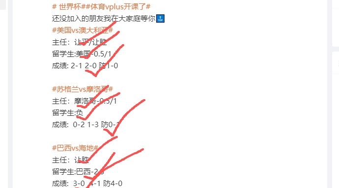世界杯德国绝杀进球德国进绝杀球比赛赛事公推全拿下大家庭内方向⭐⭐也是完美收官大家
