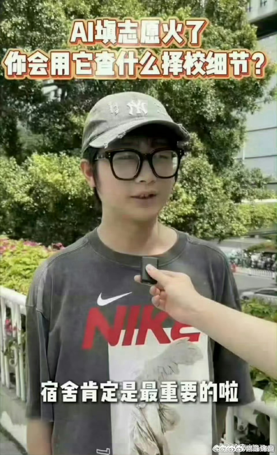 谁懂广东考生对宿舍的执念填志愿先筛粤菜食堂、独立卫浴，避开公共澡堂，分数线固然关