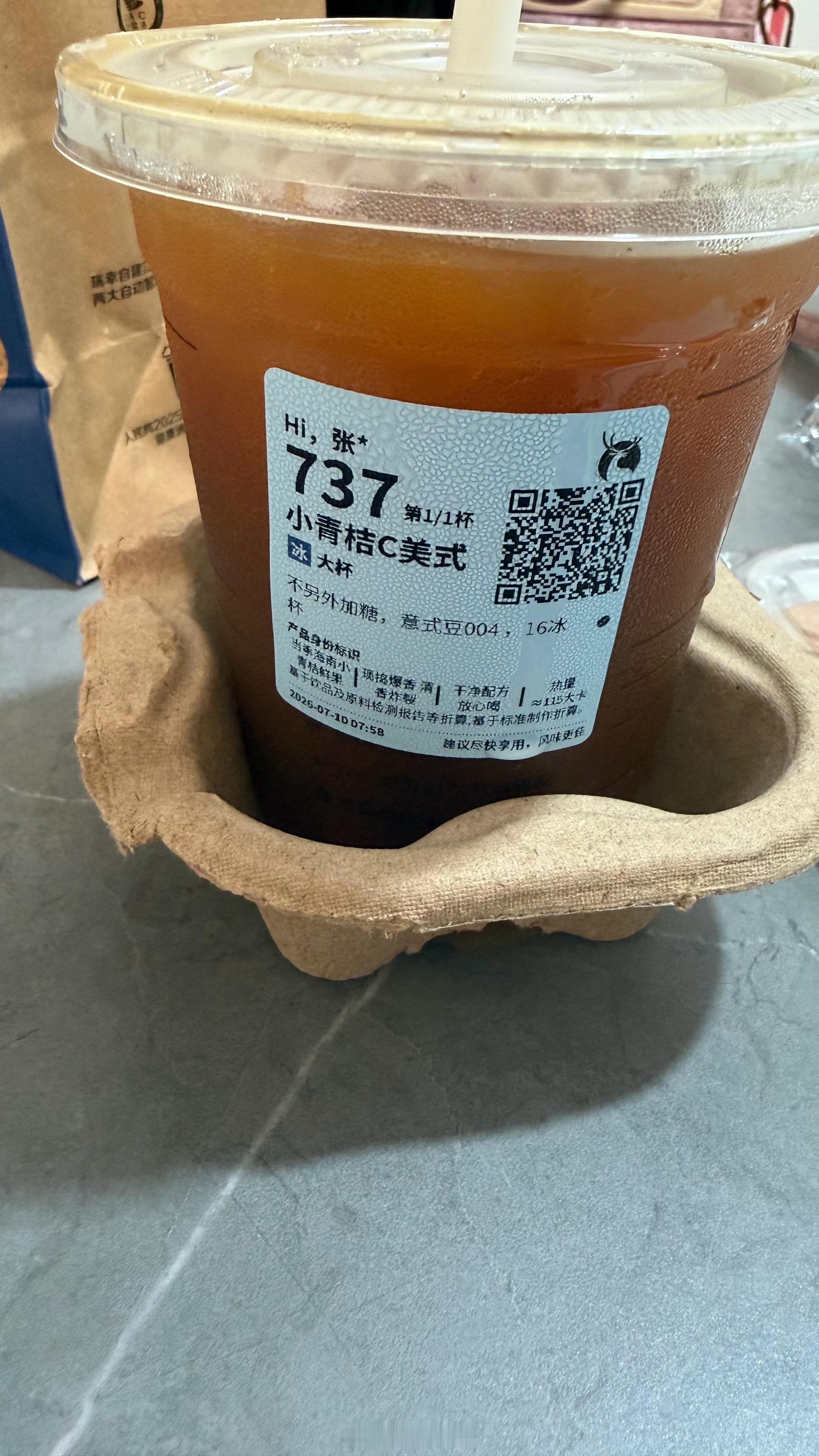 哇塞今天的瑞幸简直难喝至极 