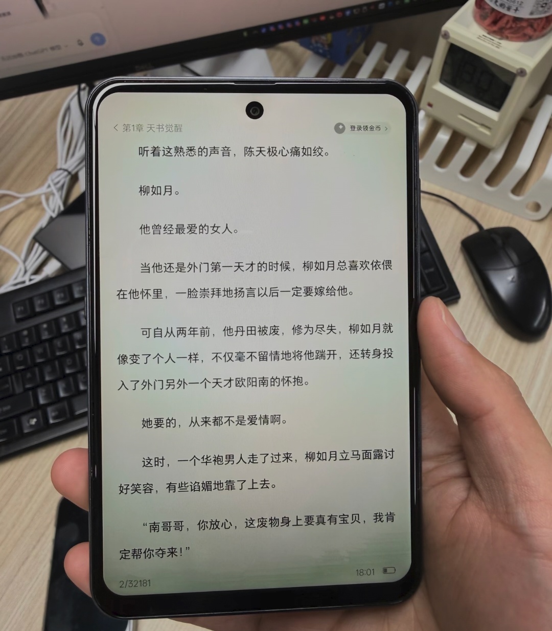 没想到率先跟进并量产阔直板机的是酷派，999元起- 处理器：联发科 Helio 