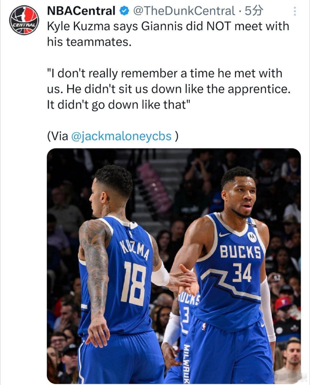 队友亲自辟谣！库兹马今日表示，字母哥并未与队友们碰过面🤔“我真不记得他有过召集