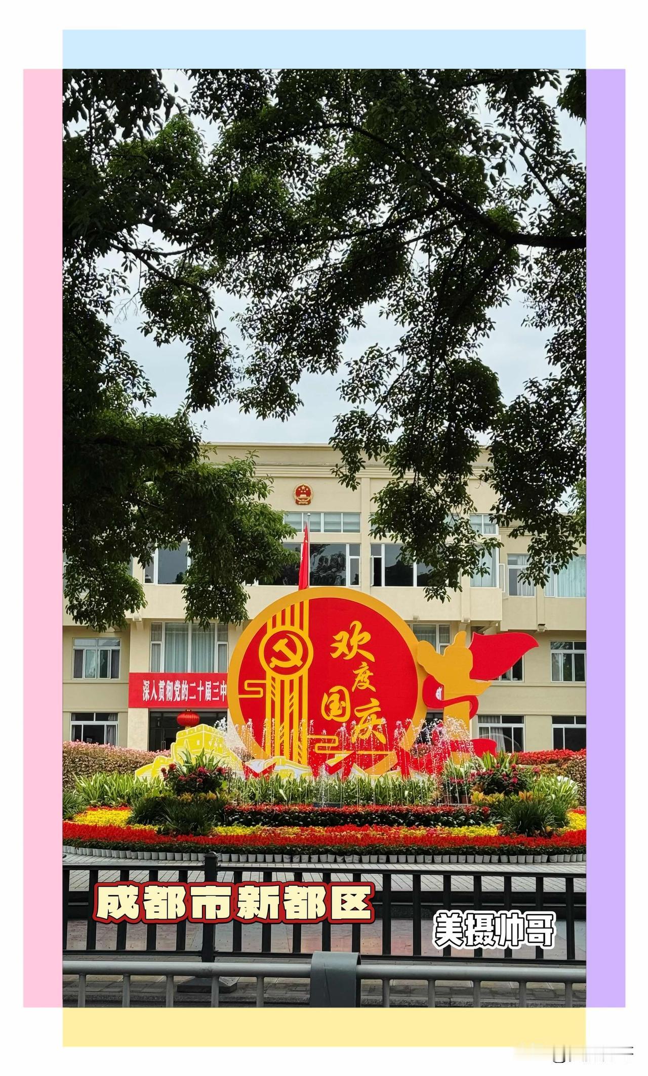 宝光寺位于四川省成都市北郊18公里处的新都区，是一座历史悠久、规模宏大的佛教禅宗