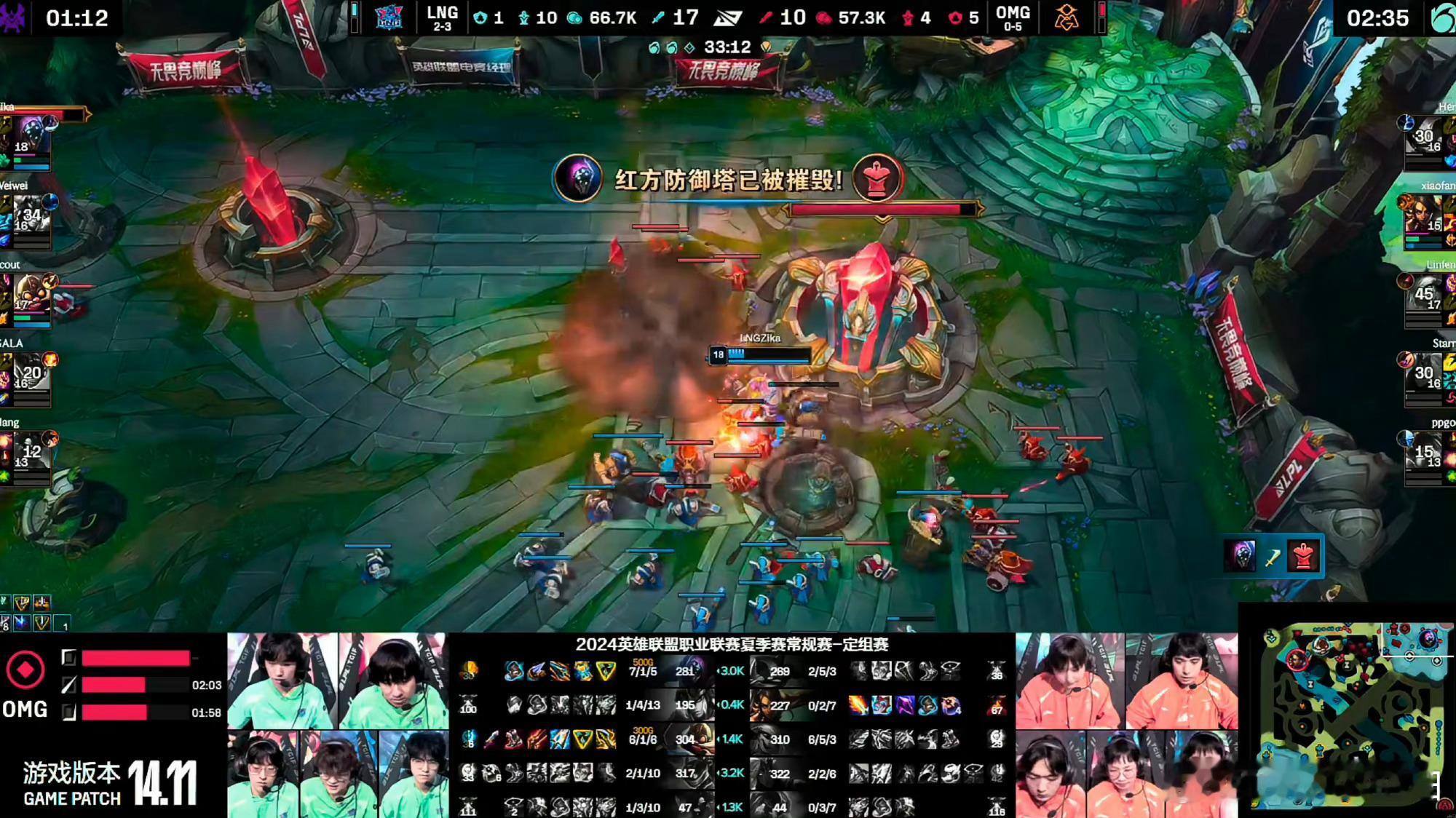 感觉LNG每把都在玩同样的游戏 队友不在野辅开团 中路莫名其妙TP对面脸上送 上