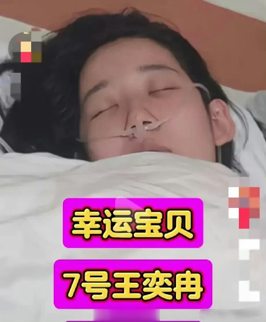 请记住这个勇敢的女孩，王奕冉！她是坍塌事件中第1个跑出来的幸存者，当时她正在馆里