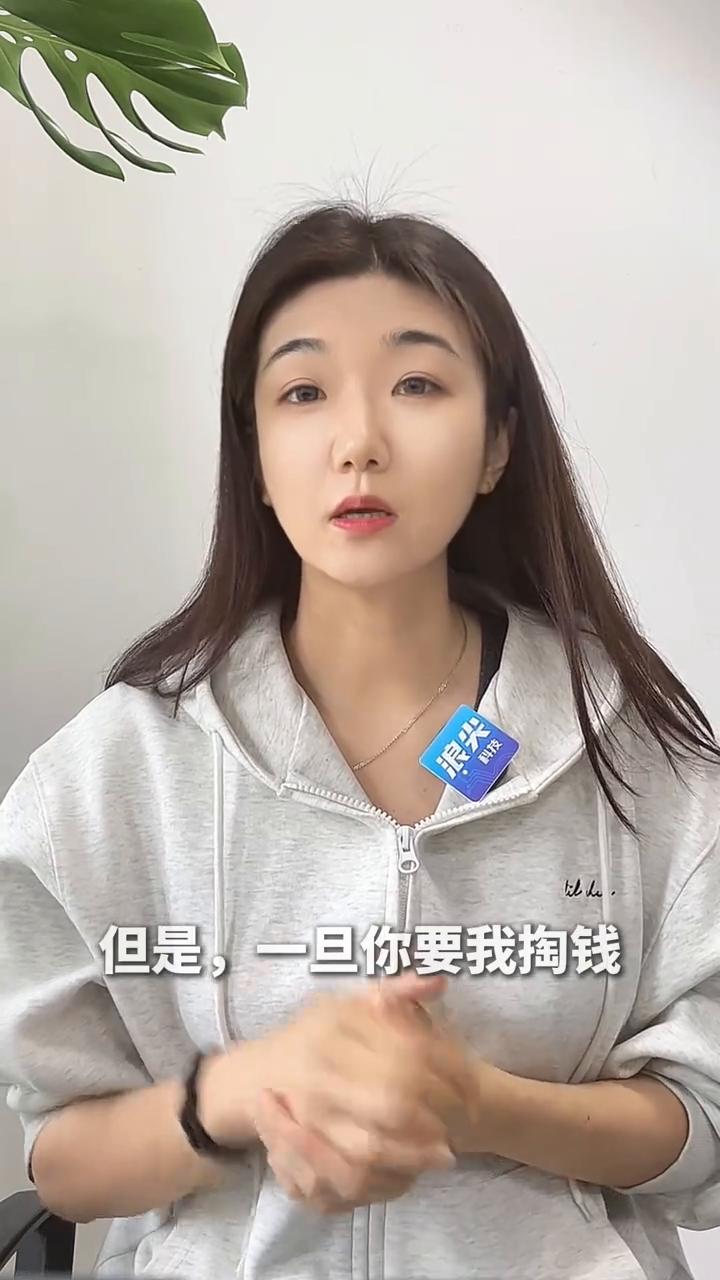 搜黎元洪出范伟，还想收我500块？豆包你是懂黑色幽默的。
豆包你连黎元洪和范伟都