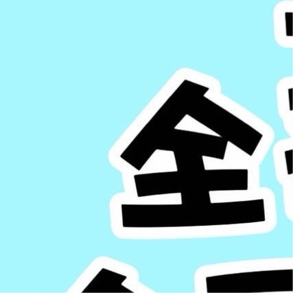 0000雁群掠过天际，队形始终成“人”。长途跋涉从不是孤勇，累了便借同伴翅膀歇脚