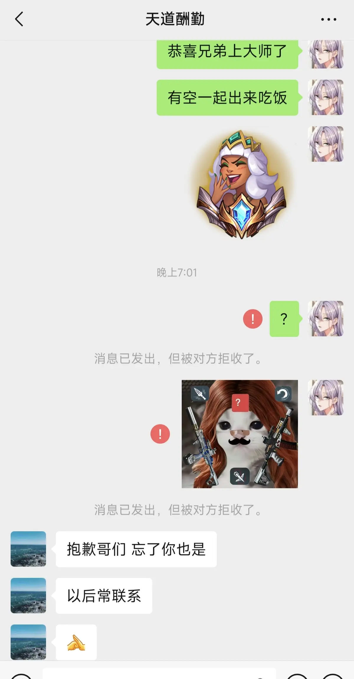 师是师 钻是钻。师钻有别😅