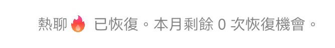 哦 