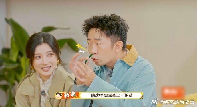 杨迪这段，教科书级别的综艺演技 杨迪这段演技建议纳入北影教材周五晚高疯