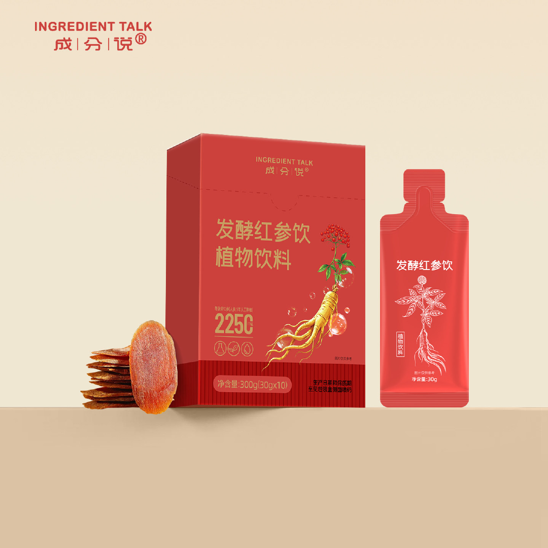 住在广元 快看过来！成分说发酵红参饮植物饮料长白山人参红参液柠檬酸气血口服液营养
