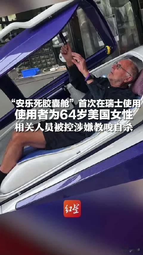 瑞士是一个专发死人财的国家。

二战的时候表面中立，暗地里主营帮德国人洗钱，以及