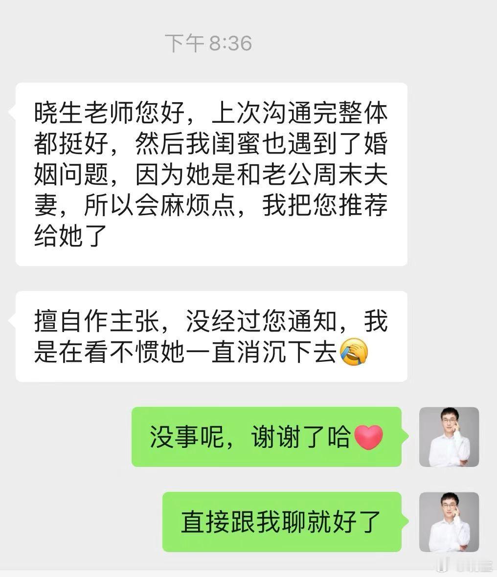 最近的推荐是很多了可见一方面是大家的信任，另一方面也说明朋友间这些问题的交流更顺