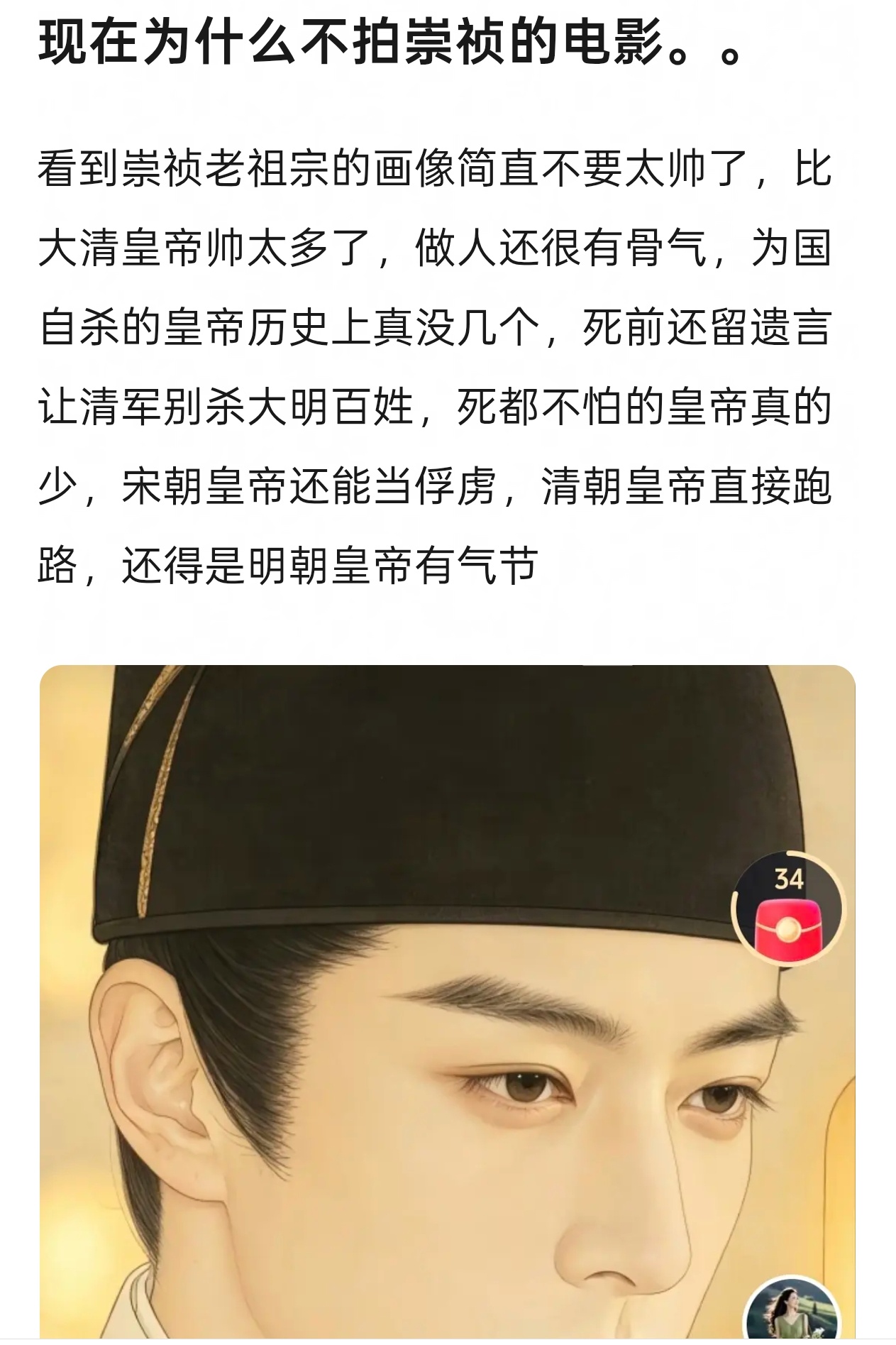 分享图片 