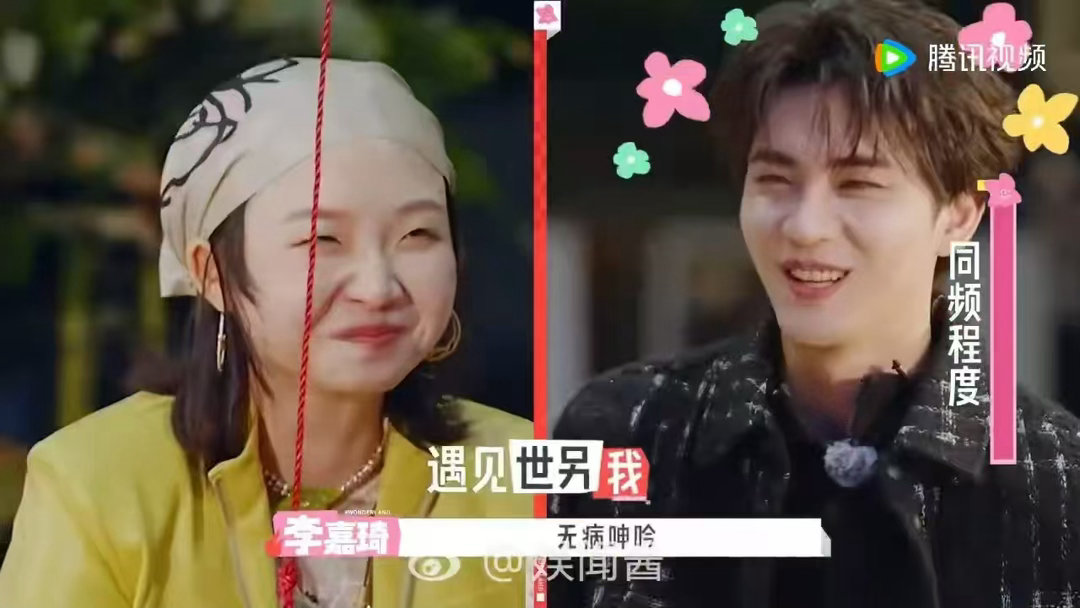 陈鑫海高敏感人迎来了春天 李嘉琦没有说太多话，但她的每一个反应都在告诉陈鑫海：你