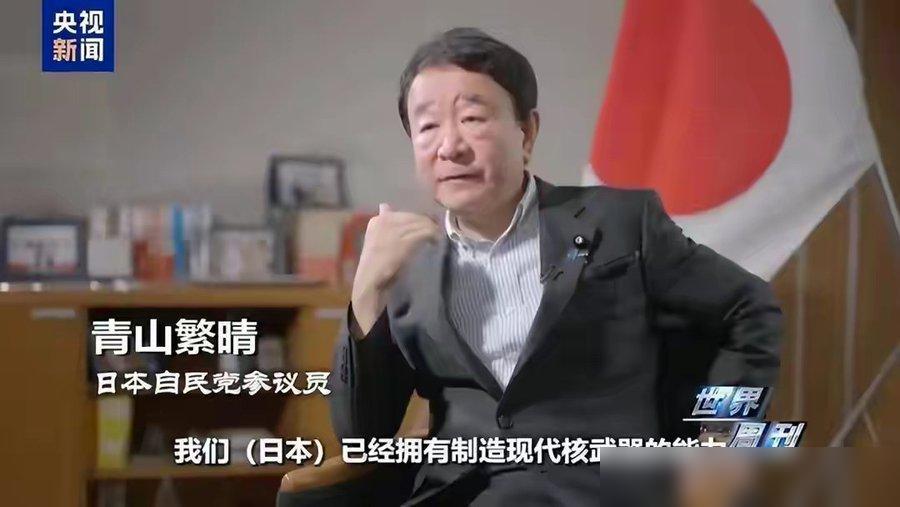 当日本公然宣布自己具备制造核武器的能力时，美国的双标嘴脸盖不住了

之前美国打伊