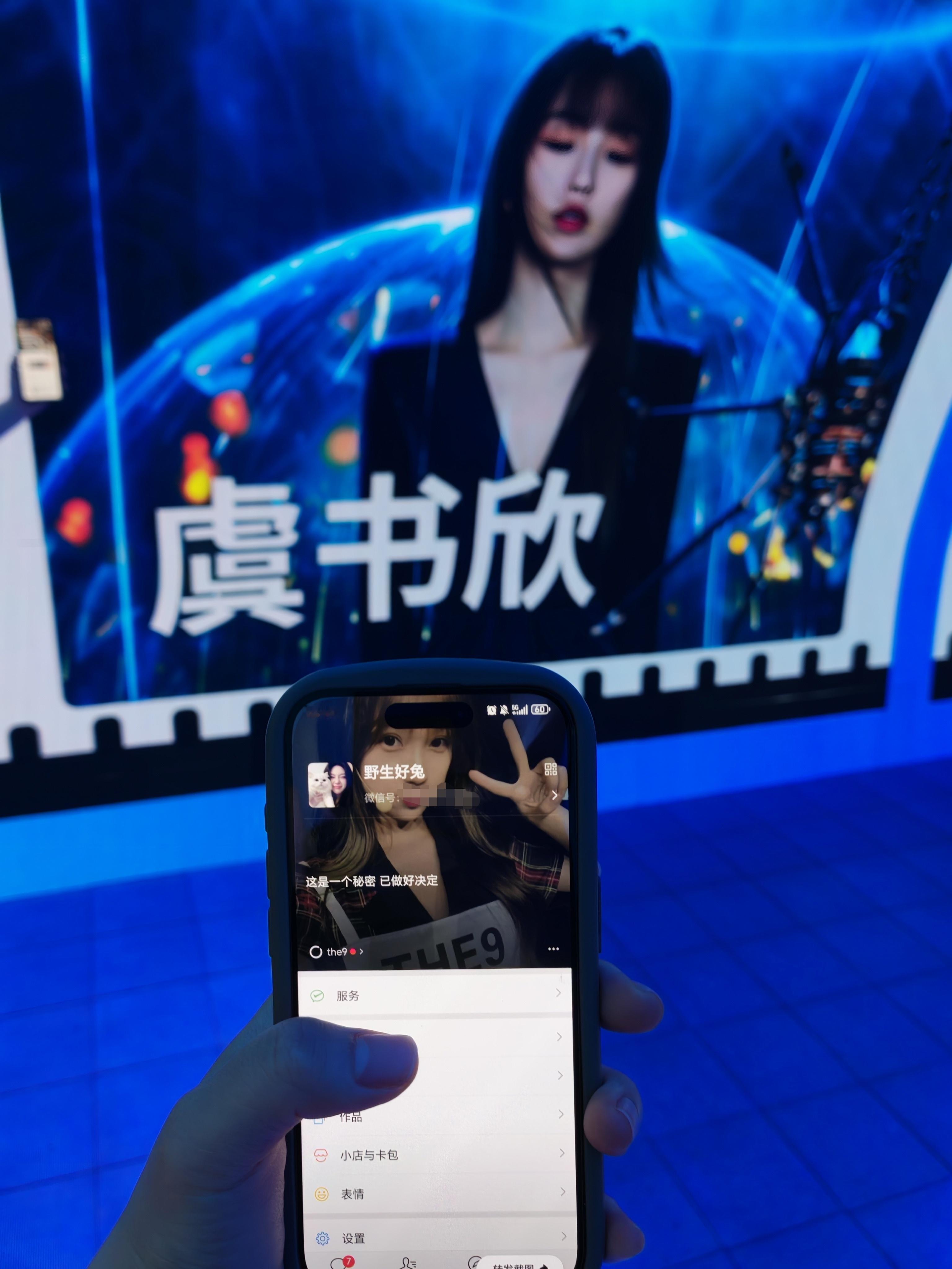 六周年快乐