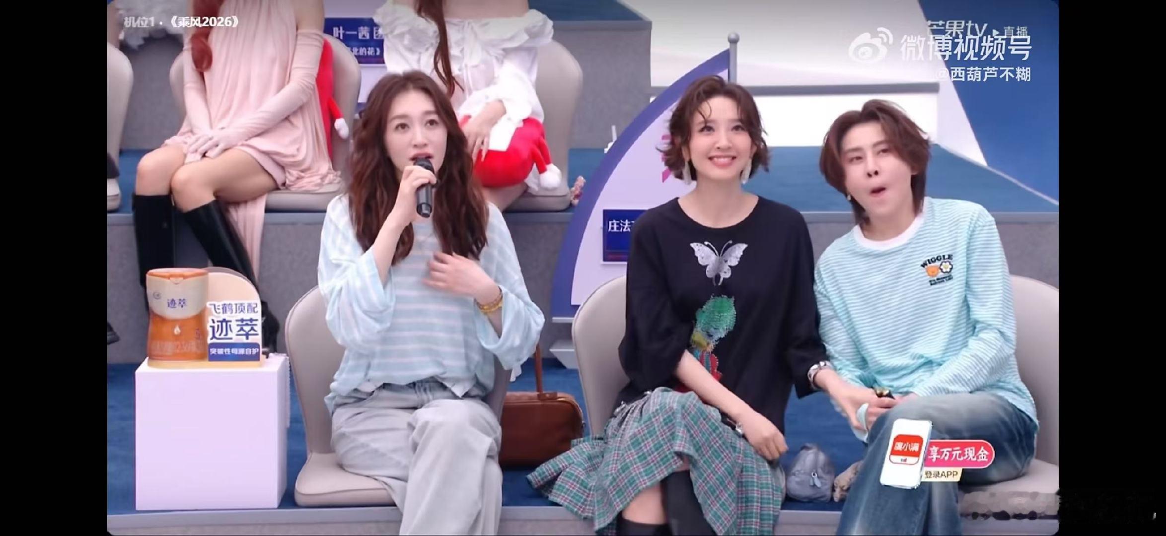 李小冉回应心愿便利贴是治愈系乘风2026被李小冉的可爱回应戳中，几位姐姐的治愈系