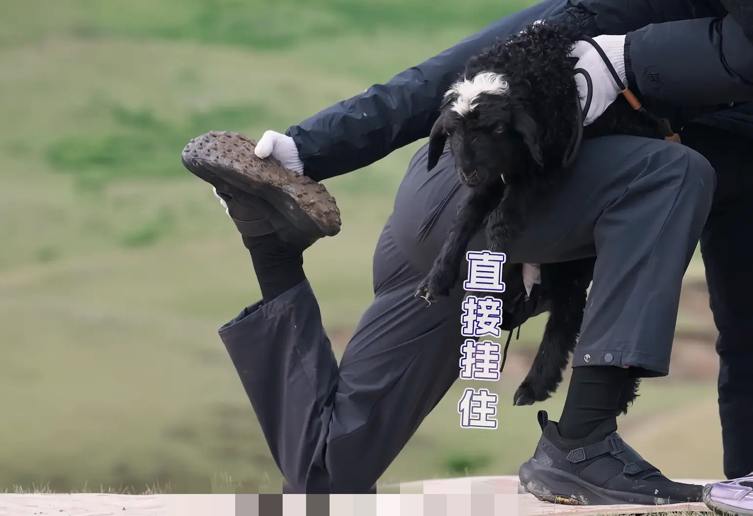 再牛的绷带都没棍爷的裤子能绷 ​​​