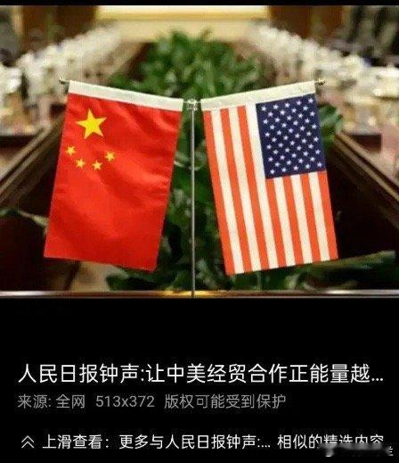 中国和美国闹下去结局可能就是脱钩。中国持续抛美债。中国能从美国买的只有芯片。而美