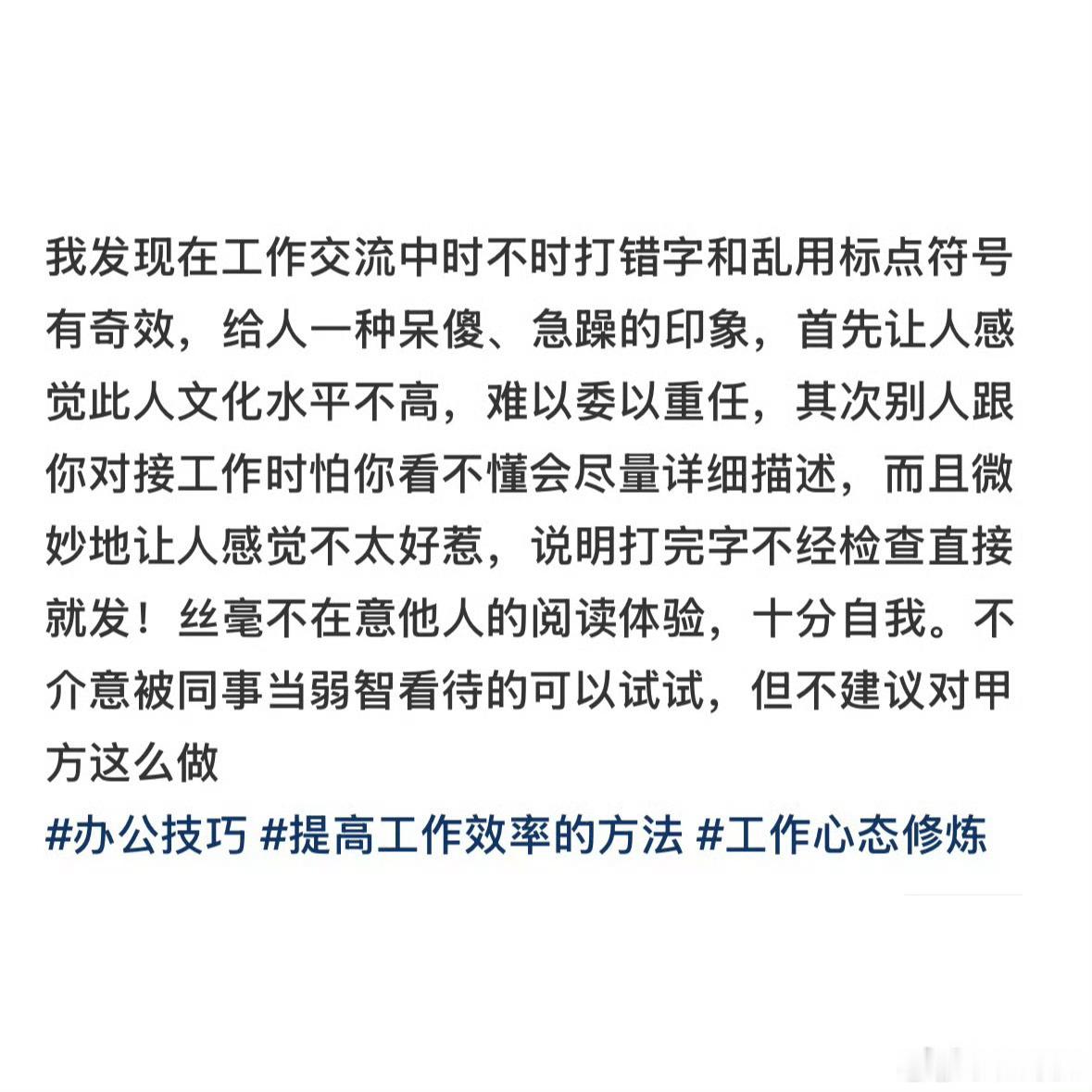 自从五一请假10天，回来后超额完成工作，赢得了大红包（五月薪资也没扣，只是少了3