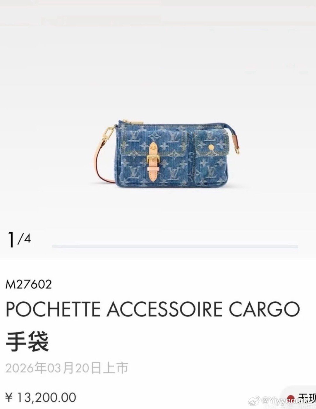 夏天到了想入个牛仔包p1p2明天可以抢 哪个好看呀本来更喜欢p3但是停产了 只能