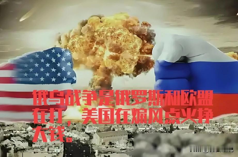 欧盟魔怔了，对俄乌战争的认知已经不是战争本身，而是欧盟的脸面。欧盟想组织俄罗斯复