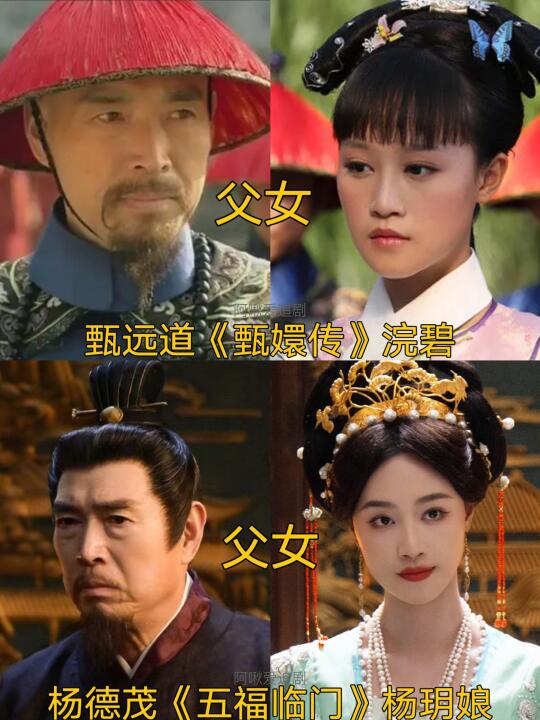 “父女重逢”‼️这次是嫡长女了‼️