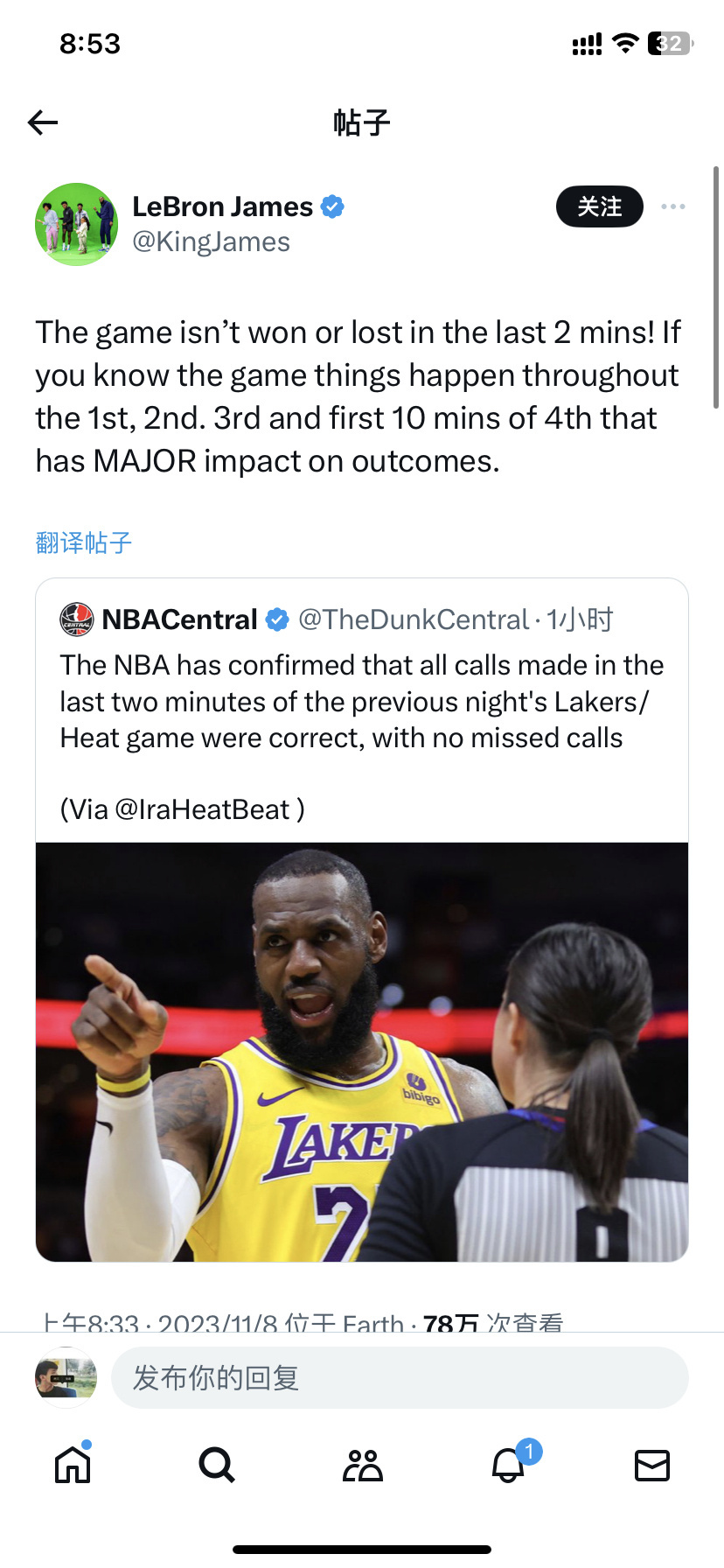 #詹姆斯回应湖热裁判报告##湖人为詹姆斯维权##NBA你我皆主角#  宣布热火湖