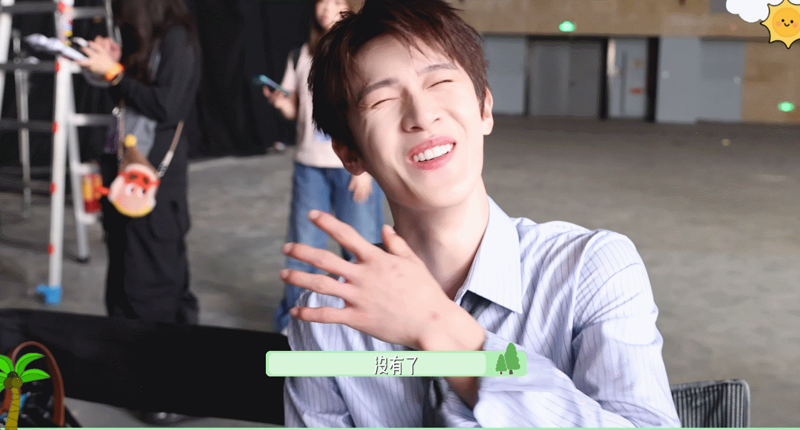 李昀锐加入喜剧唱跳界李昀锐看自己跳舞的反应李昀锐喜剧唱跳超有梗，回看自己舞姿害羞